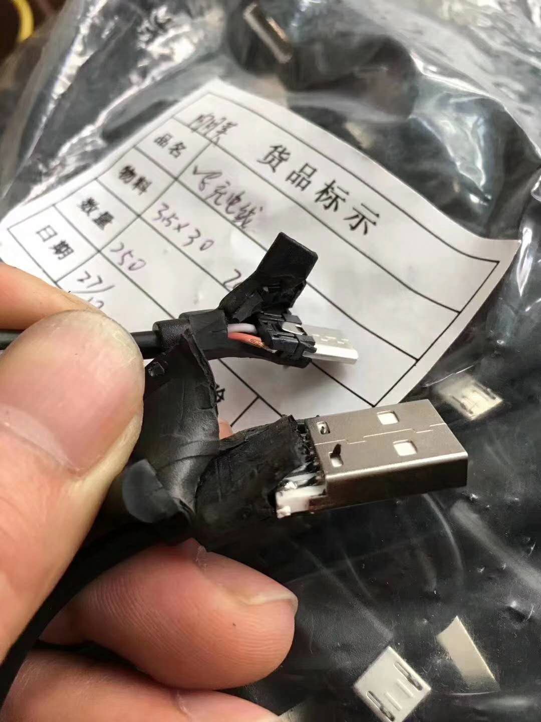 V8充电线，过2A， 全新整齐货 