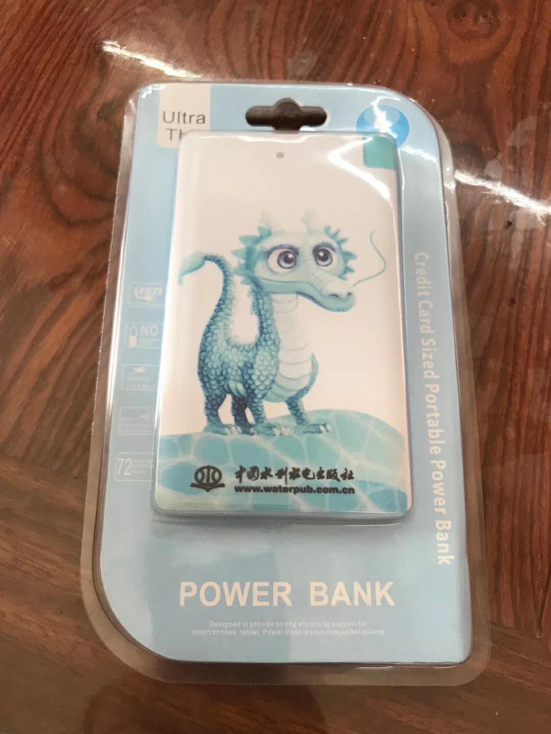 卡片式充电宝，礼品首选，足4000mA，1250pcs 