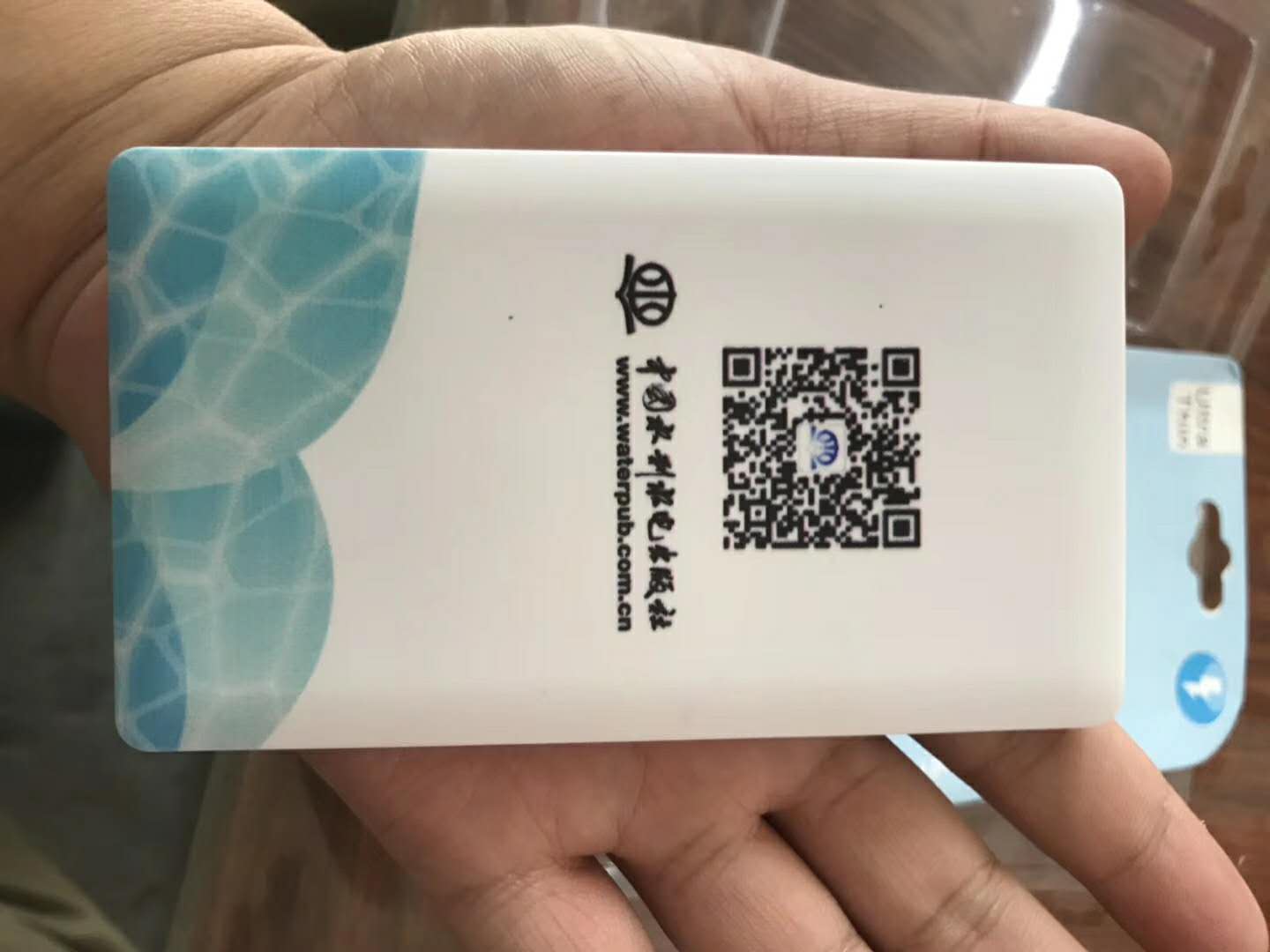 卡片式充电宝，礼品首选，足4000mA，1250pcs 
