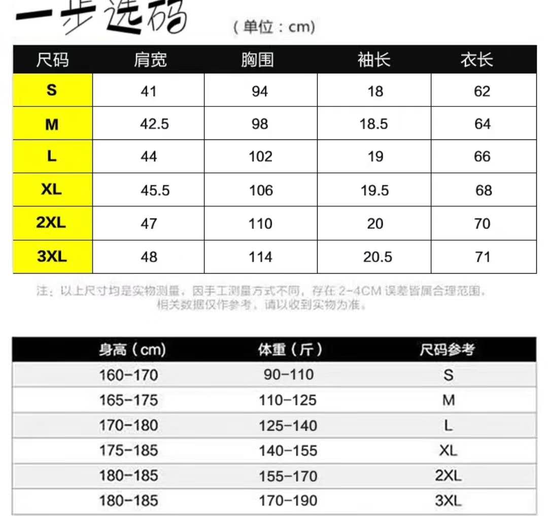 F98款 20夏 短袖绣标  面料 冰瓷绵180克 