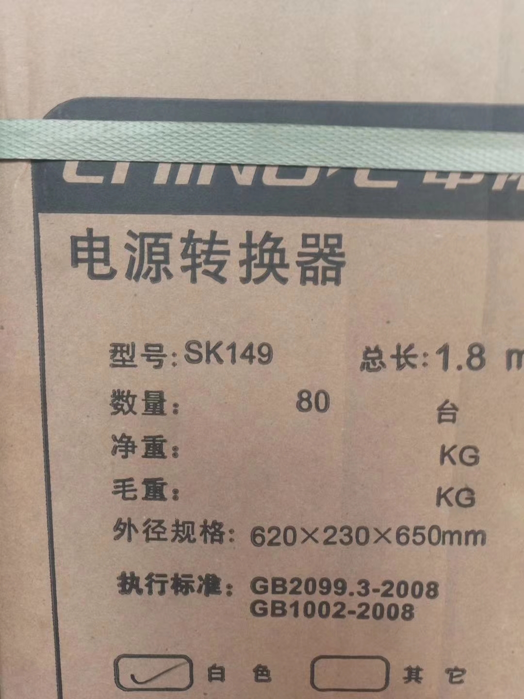 中诺可接线插头16A大功率  24710 PCS大功率插头  全铜   质量超好 