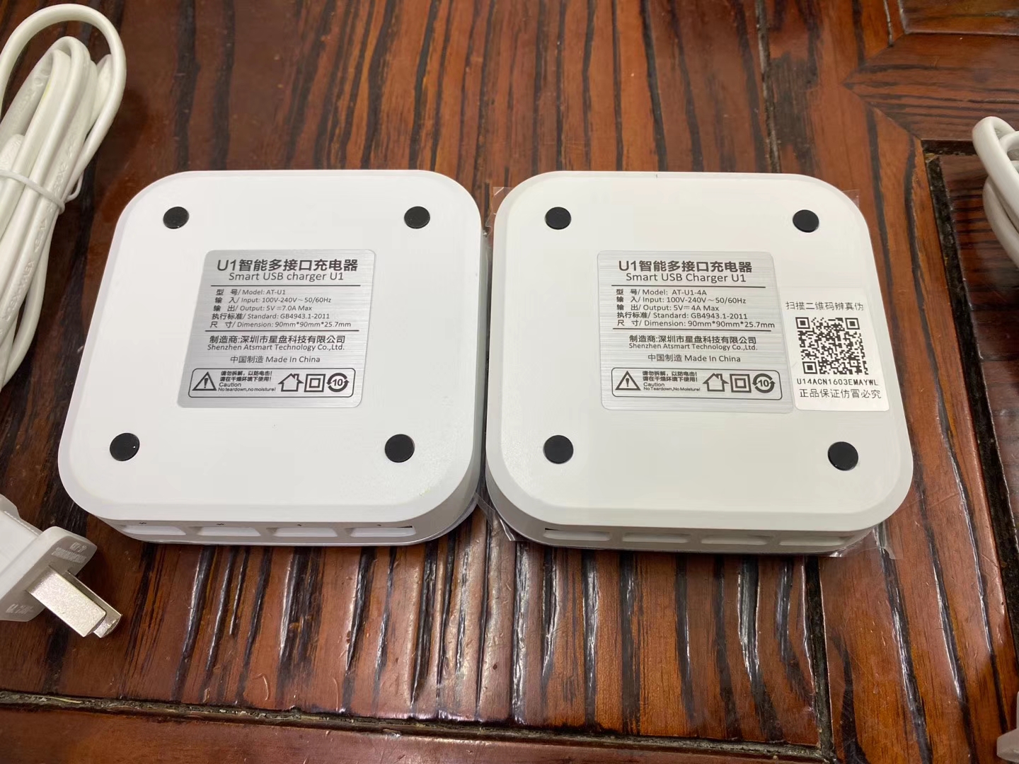 Atsmart U1多口充电器,4U充电器 
