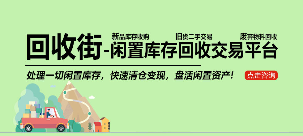 库存6种类型：周期库存、在途库存、安全库存、投资库存、季节性库存、闲置库存