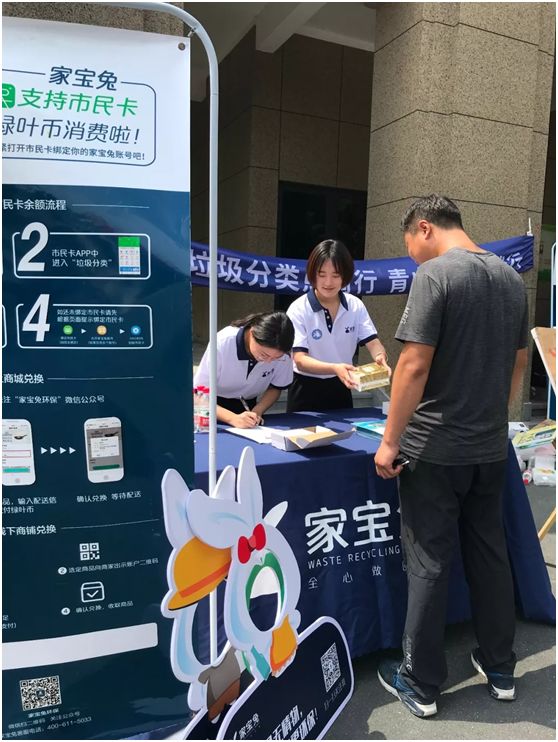 杭州临安完工首例再生能源区域一体化新项目 