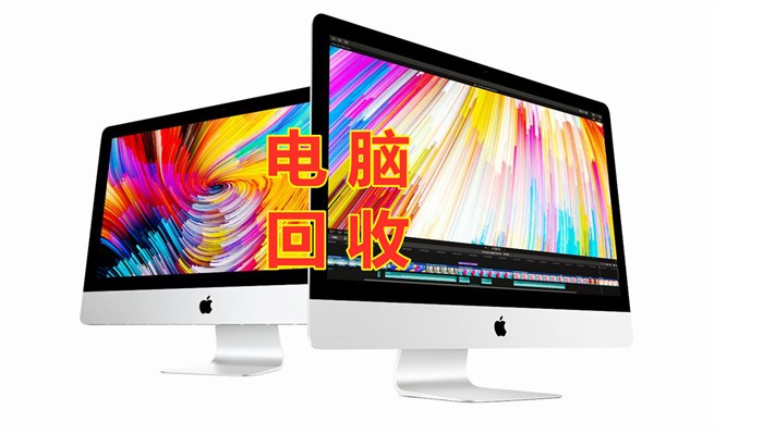上门服务回收旧电脑,独立显卡,液晶显示屏 