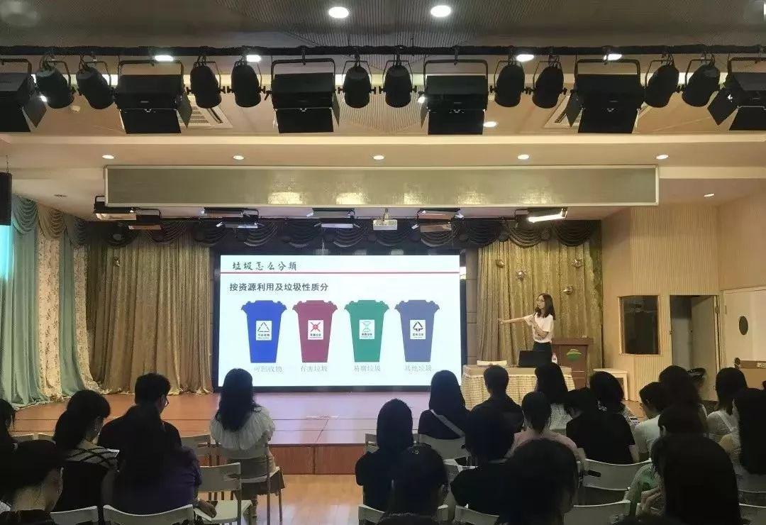垃圾分类回收专业知识“飞进千家万户家” 