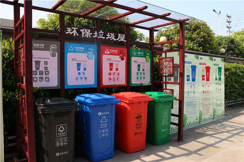 垃圾分类回收专业知识“飞进千家万户家” 