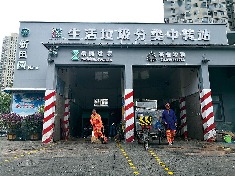 垃圾分类回收专业知识“飞进千家万户家” 