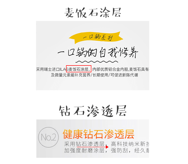 不粘锅哪种好？ 