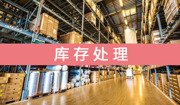 全国重点企业统计库存已达8600万重箱