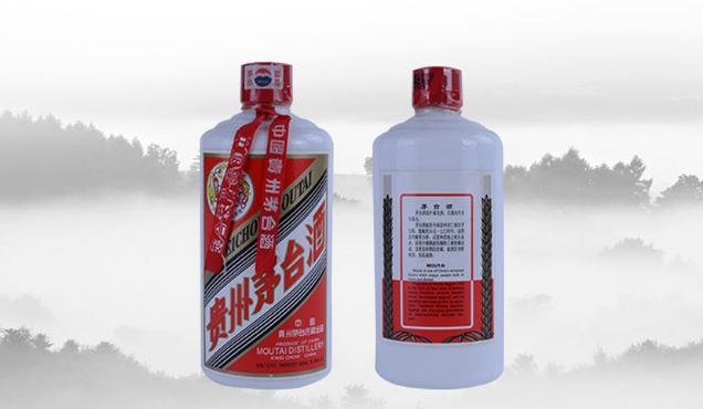 留念茅台酒回收价格查询卖时价格
