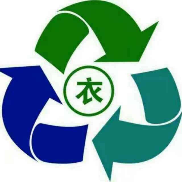 旧衣服回收是怎样的