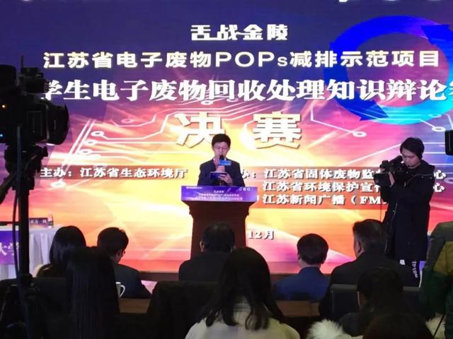 你会回收电子废品吗？他们为此争辩了起来