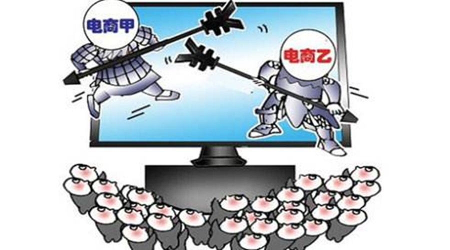 电子元器件电商化是趋势